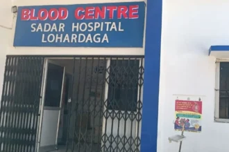 सदर अस्पताल लोहरदगा स्थित ब्लड सेंटर को मिला लाइसेंस,जिला प्रशासन के प्रयासों को मिली बड़ी सफलता