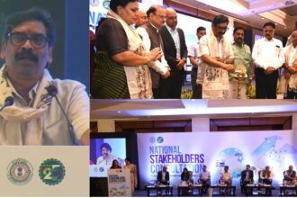 National Stakeholders Consultation में बोले मुख्यमंत्री हेमंत सोरेन, कॉपी-पेस्ट से नहीं चलेगा काम, माइन्स नहीं माइंड हो झारखंड की पहचान