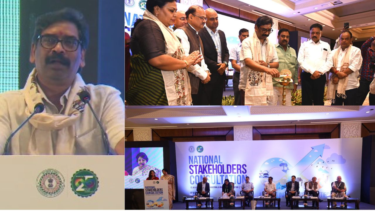 National Stakeholders Consultation में बोले मुख्यमंत्री हेमंत सोरेन, कॉपी-पेस्ट से नहीं चलेगा काम, माइन्स नहीं माइंड हो झारखंड की पहचान