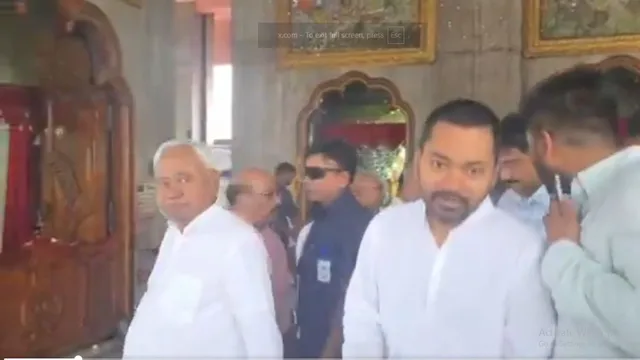 बिहार के स्वास्थ्य मंत्री निशांत कुमार का 45वां जन्मदिन, पिता नीतीश कुमार के साथ महावीर मंदिर पहुंचकर की पूजा-अर्चना