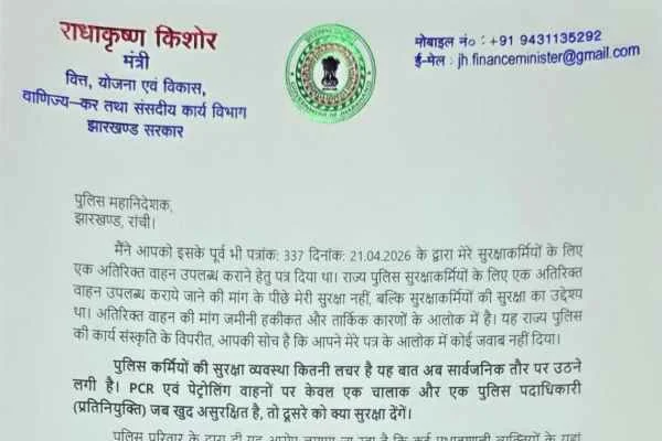 वित्त मंत्री राधाकृष्ण किशोर ने DGP तदाशा मिश्रा को फिर लिखी चिट्ठी, कहा-मैडम हठधर्मिता छोड़िये, रसूखदारों को अंगरक्षक देने का लगाया आरोप 1 PPP FF 2