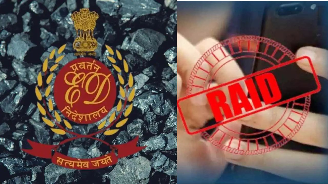 धनबाद में कोयला कारोबारियों के घर ED की रेड, एलबी सिंह, अनिल गोयल, गणेश यादव समेत कई के ठिकानों पर केंद्रीय एजेंसी की दबिश