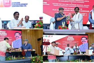 झारखण्ड के पहले 'फिल्म एंड टेलीविजन इंस्टीट्यूट' की स्थापना ,मुख्यमंत्री हेमंत सोरेन ने किया शुभारंभ