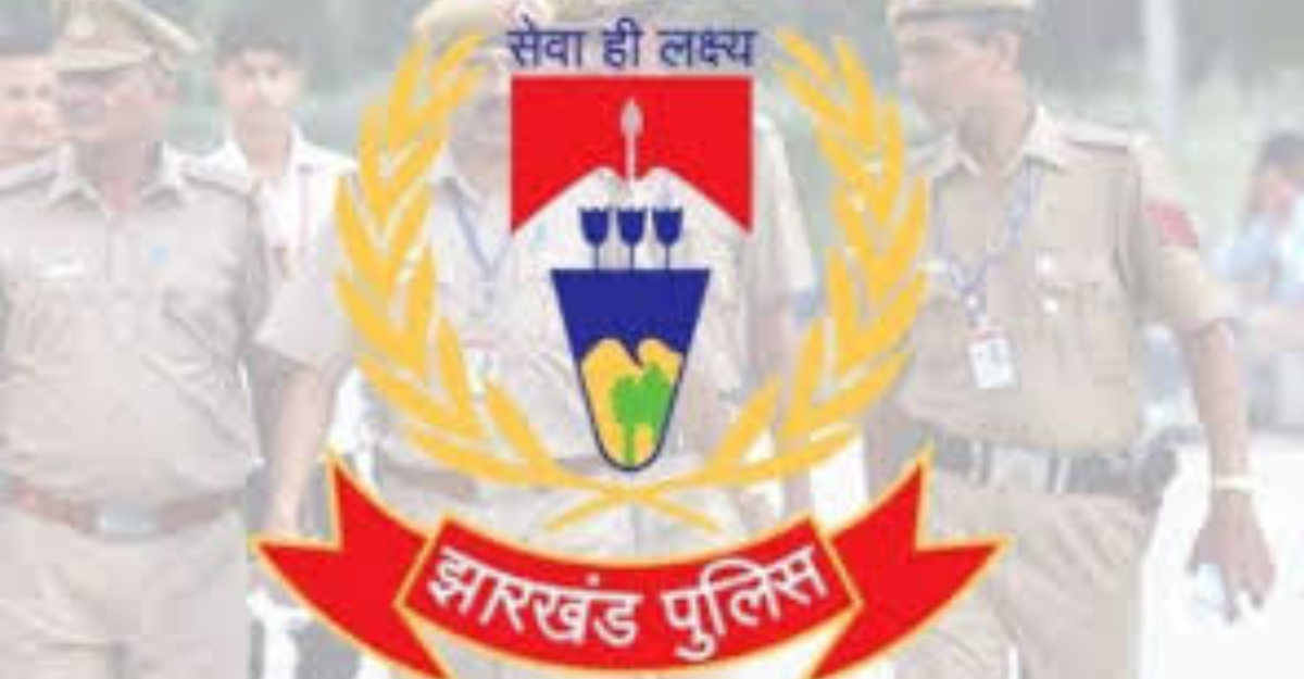 झारखंड पुलिस सेवा में ड्यूटी के दौरान जान गंवाने वाले पुलिसकर्मियों के आश्रितों को अनुकंपा के आधार पर मिलेगी नौकरी, कमेटी ने लगाई मुहर