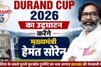Durand Cup 2026 का मुख्यमंत्री हेमंत सोरेन करेंगे उद्घाटन, पहले मुकाबले में श्रीलंका आर्मी को टक्कर देगी जमशेदपुर एफसी
