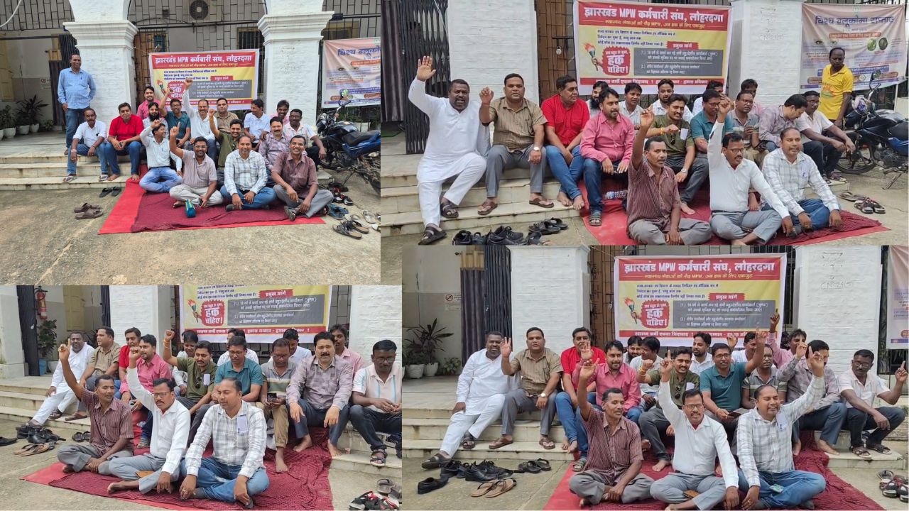 लोहरदगा में एमपीडब्ल्यू कर्मचारी संघ ने किया सिविल सर्जन कार्यालय का घेराव,लंबित मांगों को लेकर चरणबद्ध आंदोलन तेज, श्रावणी मेला बहिष्कार की चेतावनी