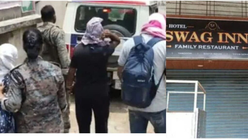 हजारीबाग के स्वैग इन रेस्टोरेंट में पुलिस पुलिस की रेड, रूम सर्विस के नाम पर हो रहा था गंदा काम, लड़के-लड़कियां पुलिस हिरासत में