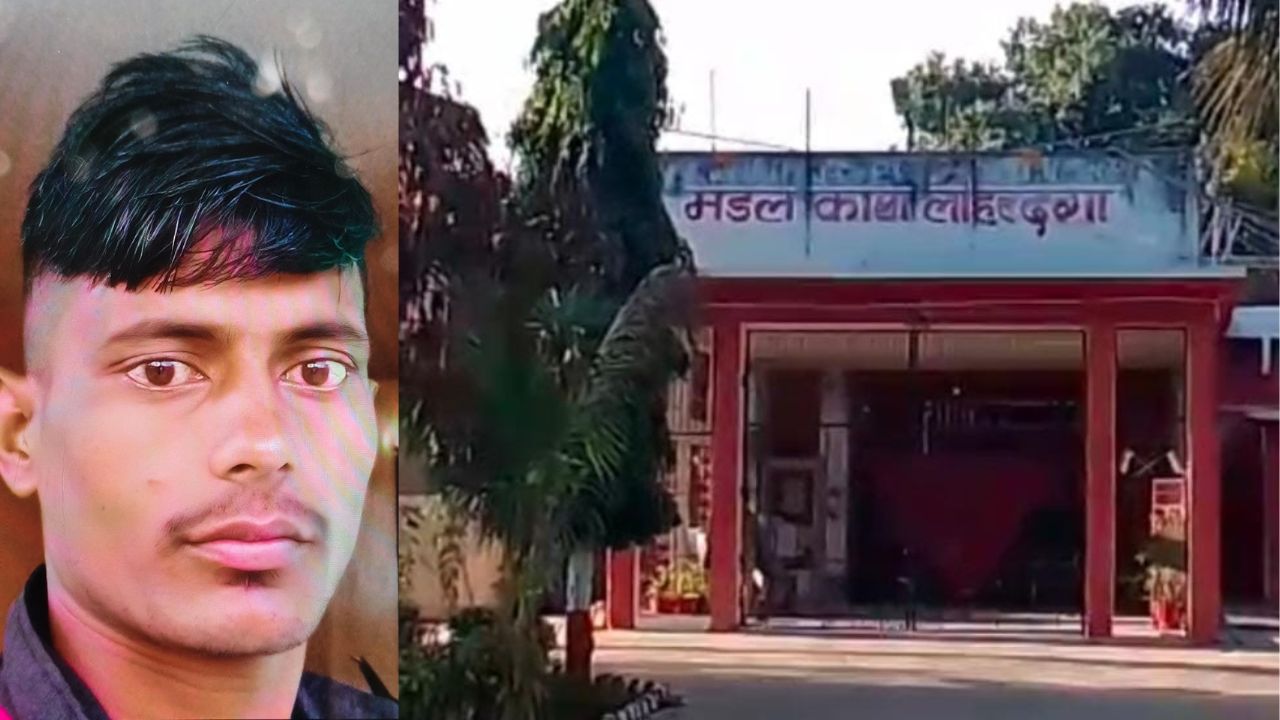 Lohardaga मंडल कारा में विचाराधीन कैदी की संदिग्ध मौत से बवाल, हाईवे जाम, हत्या का आरोप, जांच शुरू
