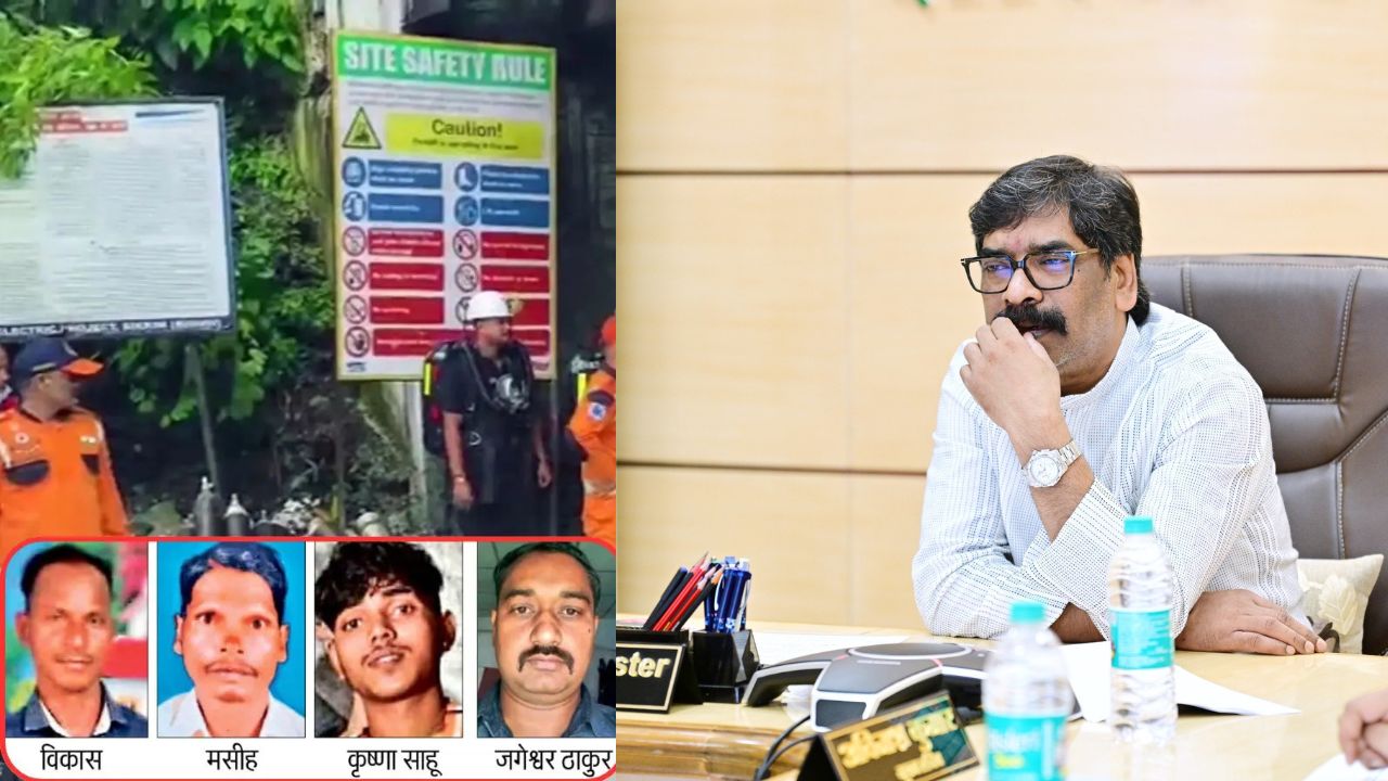 सिक्किम टनल हादसा में झारखंड के चार मजदूरों की मौत, मुख्यमंत्री हेमंत सोरेन ने ली जानकारी