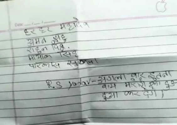 WA 1783733851436