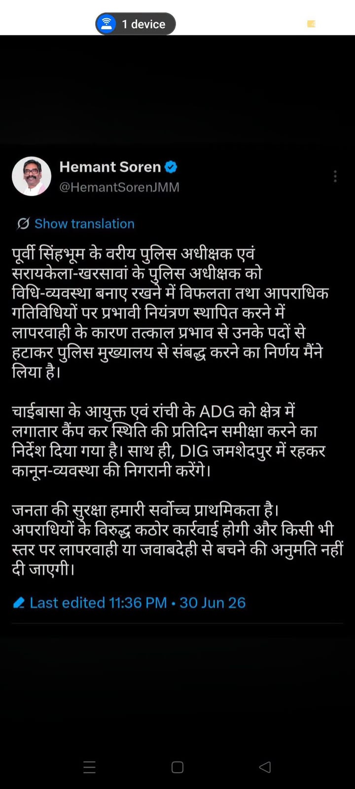 WhatsApp Image 2026 07 01 at 5.19.28 AM