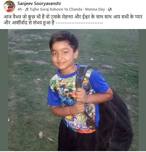 Vaibhav Sooryavanshi ने 15 साल 99 दिन की उम्र में किया डेब्यू, सचिन तेंदुलकर का तोड़ा रिकार्ड 2 WhatsApp Image 2026 07 04 at 9.52.45 PM