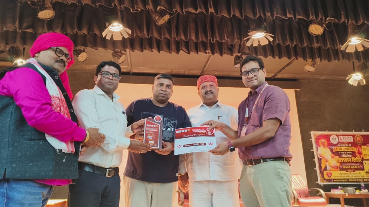 अंतर्राष्ट्रीय रक्तदाता महाकुंभ 2.0 का आयोजन, लोहरदगा के देशराज और सजल हुए सम्मानित