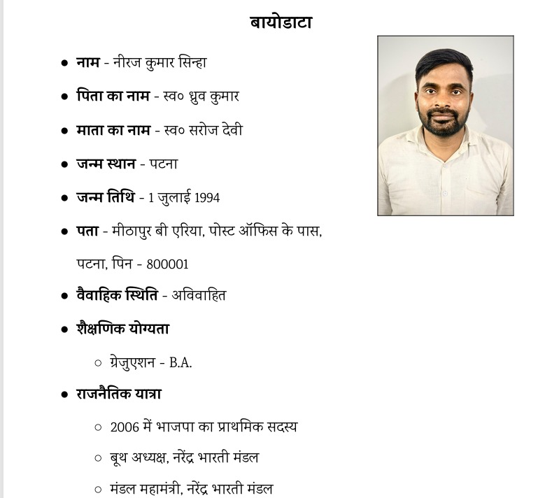 WhatsApp Image 2026 07 10 at 6.38.22 PM