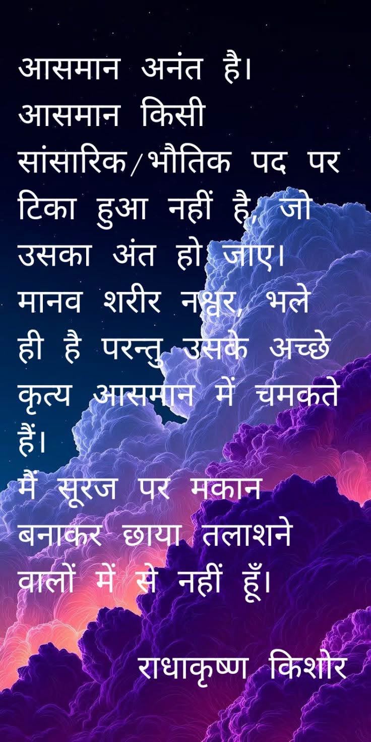 राधाकृष्ण किशोर की जगह दीपिका पांडे सिंह ने मुख्यमंत्री हेमंत सोरेन के साथ साझा किया मंच, नाराज वित्त मंत्री ने बयां किया दर्द 2 WhatsApp Image 2026 07 10 at 8.20.45 AM