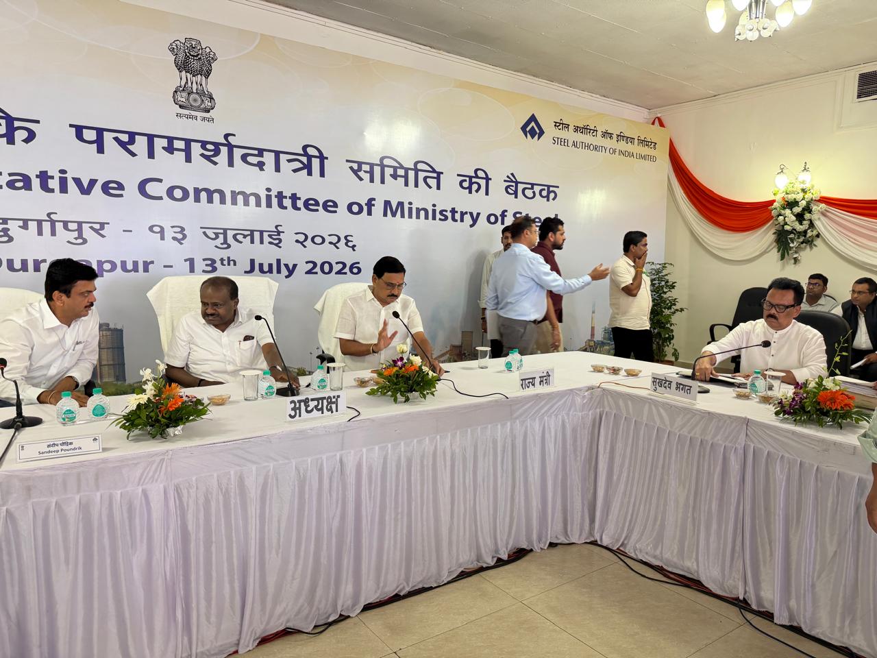 केंद्रीय इस्पात परामर्शदात्री समिति ने किया दुर्गापुर स्टील प्लांट का किया निरीक्षण, सांसद सुखदेव भगत और केंद्रीय मंत्री एच.डी. कुमारस्वामी भी रहे मौजूद 3 WhatsApp Image 2026 07 13 at 3.03.12 PM