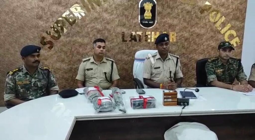 नक्सली रविंद्र गंझू ने पुलिस रिमांड में खोले राज, लातेहार के जंगल में मिला हथियारों का जखीरा, AK-56 और 90 कारतूस बरामद