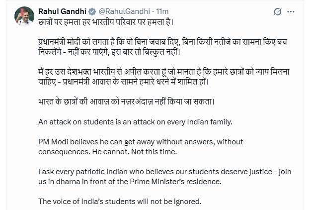 प्रधानमंत्री आवास के बाहर कांग्रेस पार्टी का धरना, राहुल गांधी और अखिलेश यादव को किया डिटेन 2 WhatsApp Image 2026 07 21 at 5.30.49 PM