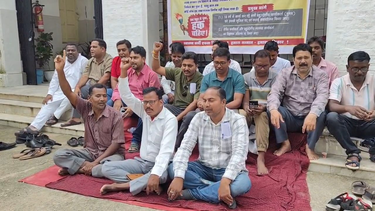 लोहरदगा में एमपीडब्ल्यू कर्मचारी संघ ने किया सिविल सर्जन कार्यालय का घेराव,लंबित मांगों को लेकर चरणबद्ध आंदोलन तेज, श्रावणी मेला बहिष्कार की चेतावनी 5 WhatsApp Image 2026 07 24 at 1.52.51 PM