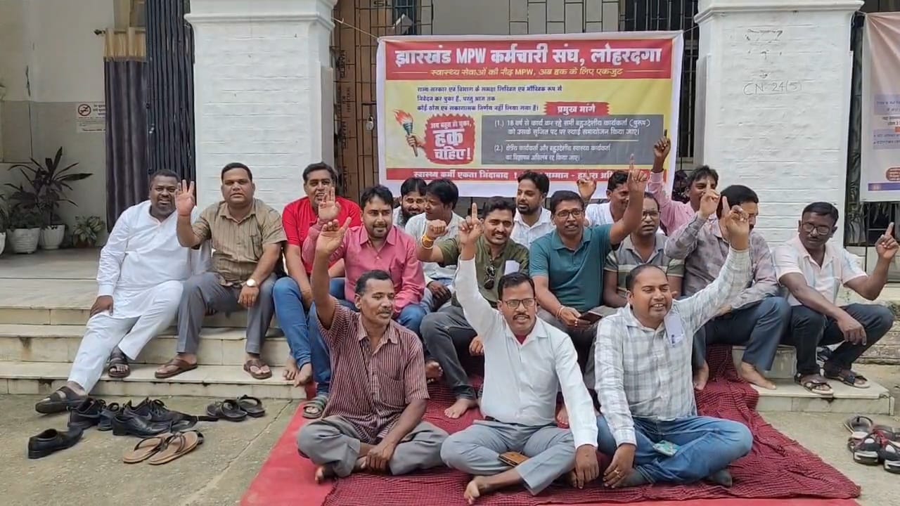 लोहरदगा में एमपीडब्ल्यू कर्मचारी संघ ने किया सिविल सर्जन कार्यालय का घेराव,लंबित मांगों को लेकर चरणबद्ध आंदोलन तेज, श्रावणी मेला बहिष्कार की चेतावनी 4 WhatsApp Image 2026 07 24 at 1.52.52 PM