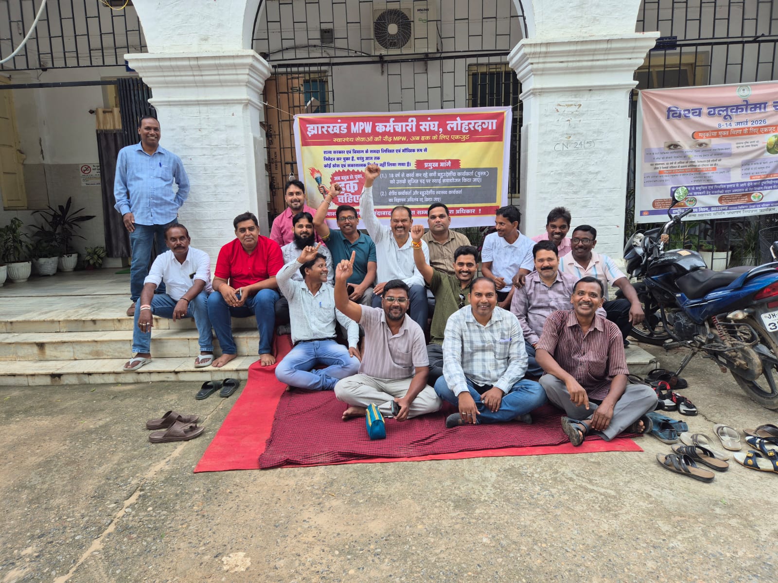लोहरदगा में एमपीडब्ल्यू कर्मचारी संघ ने किया सिविल सर्जन कार्यालय का घेराव,लंबित मांगों को लेकर चरणबद्ध आंदोलन तेज, श्रावणी मेला बहिष्कार की चेतावनी 2 WhatsApp Image 2026 07 24 at 1.52.54 PM