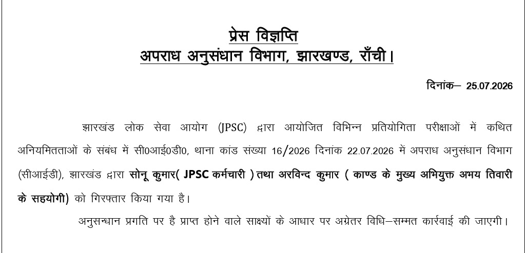 WhatsApp Image 2026 07 25 at 8.18.00 PM