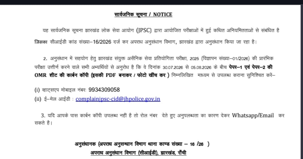 WhatsApp Image 2026 07 29 at 8.15.56 PM 1785336686615