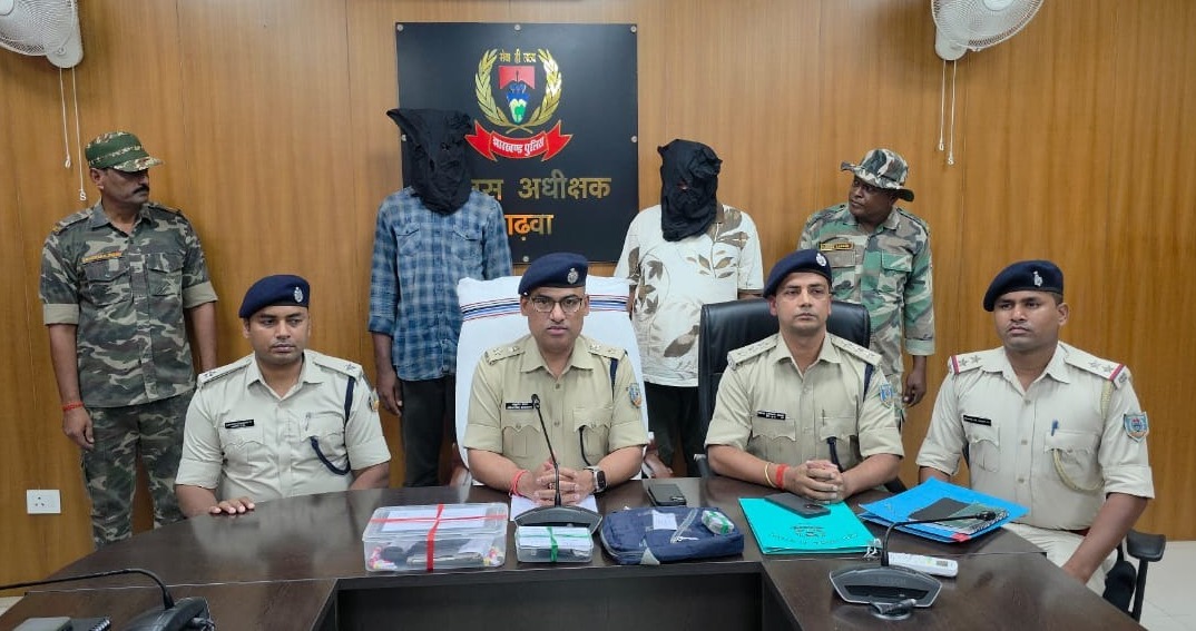 गढ़वा टीचर ब्लाइंड मर्डर केस : पत्नी के पुराने प्रेमी ने रची थी साजिश, पुलिस ने किया खुलासा, दो आरोपी गिरफ्तार