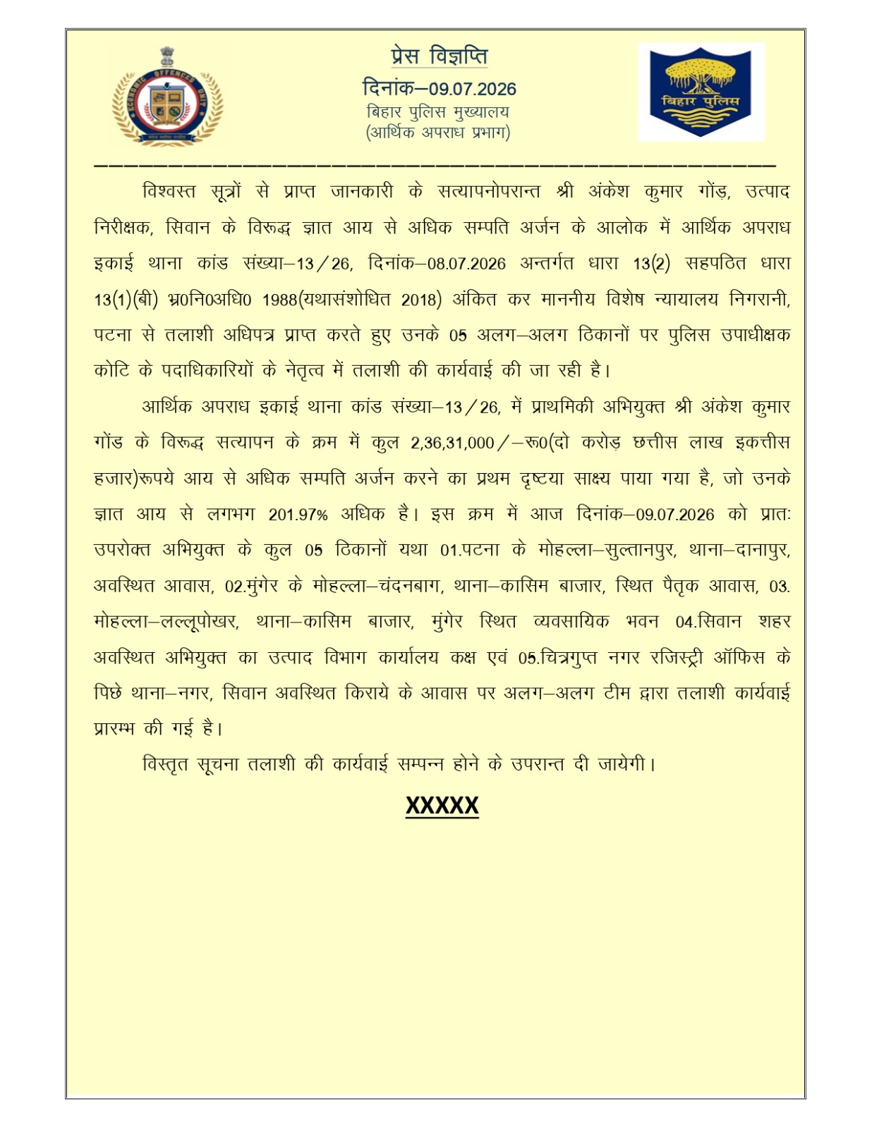 WhatsApp Image 2026