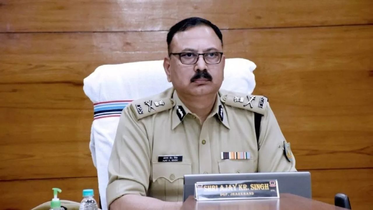 झारखंड के पूर्व DGP अजय कुमार सिंह बने रेरा के अध्यक्ष, रिटायर्ड जज नलिन कुमार बने सदस्य