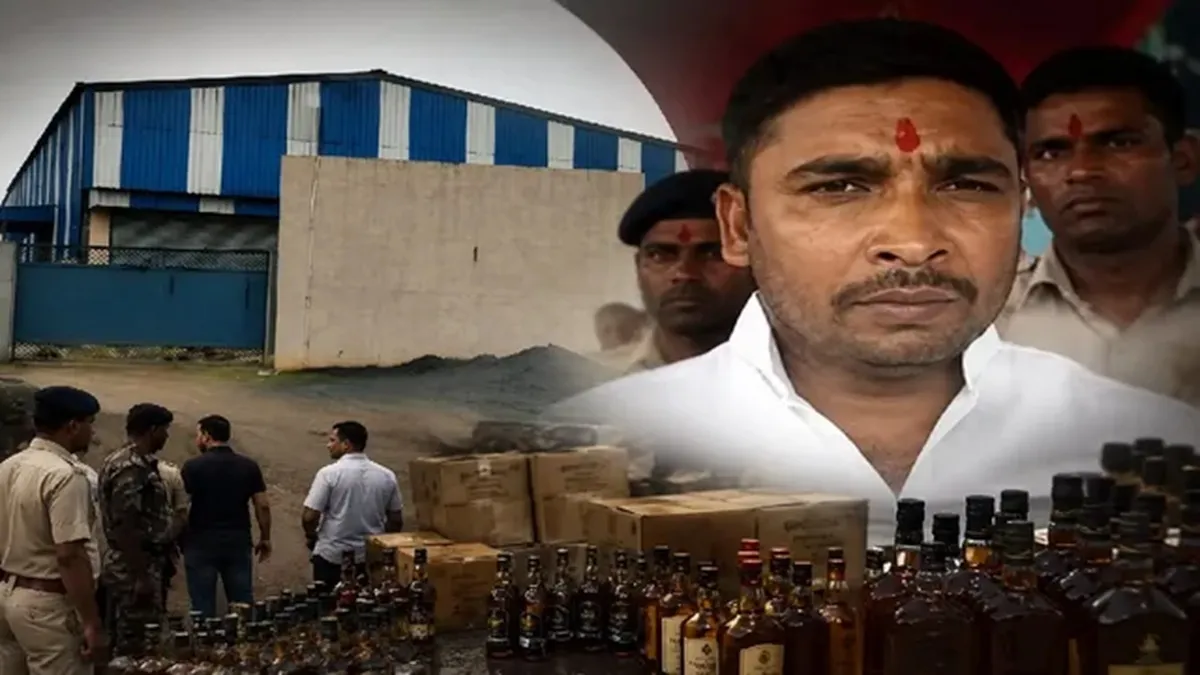 RJD के पूर्व MLC सुबोध राय के शराब बॉटलिंग प्लांट का लाइसेंस होगा रद्द, मजदूर से बना बड़ा शराब कारोबारी