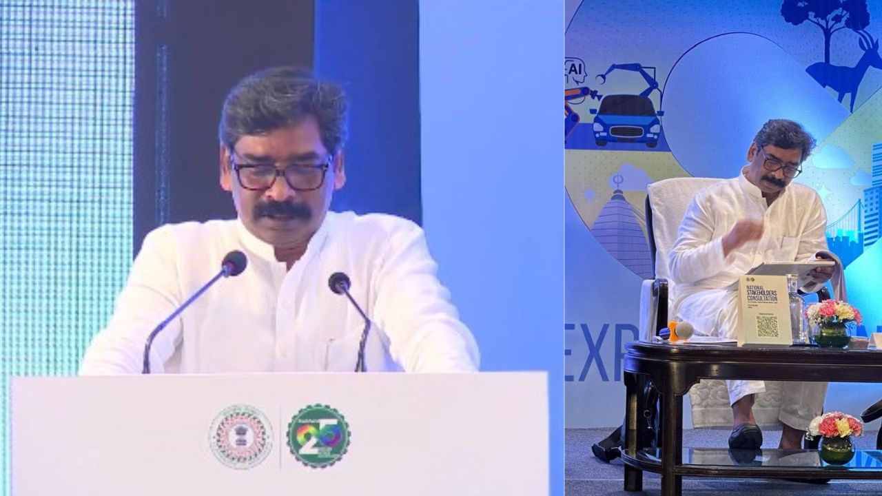 दिल्ली में National Stakeholders Consultation का समापन, ₹86,639 करोड़ के निवेश का हुआ MoU, मुख्यमंत्री हेमंत सोरेन ने कहा- जो कदम बढ़ाया है वो रूकना नहीं चाहिए