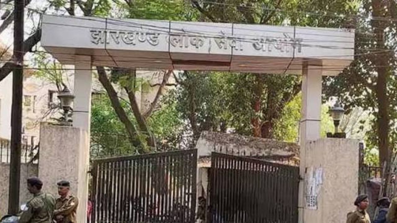 JPSC ने सिविल सेवा मुख्य परीक्षा को स्थगित किया, 25 से 27 जुलाई के बीच होना था एग्जाम