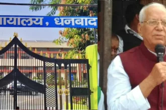 धनबाद के मटकुरिया गोलीकांड में पूर्व मंत्री मन्नान मलिक सहित 30 को 3 साल की सजा, 15 साल बाद आया फैसला