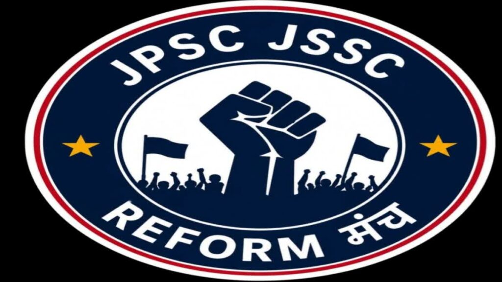 JPSC JSSC REFORM MANCH के एक्स हैंडल की जांच शुरू, भ्रामक पोस्ट डालने के आरोप में केस दर्ज