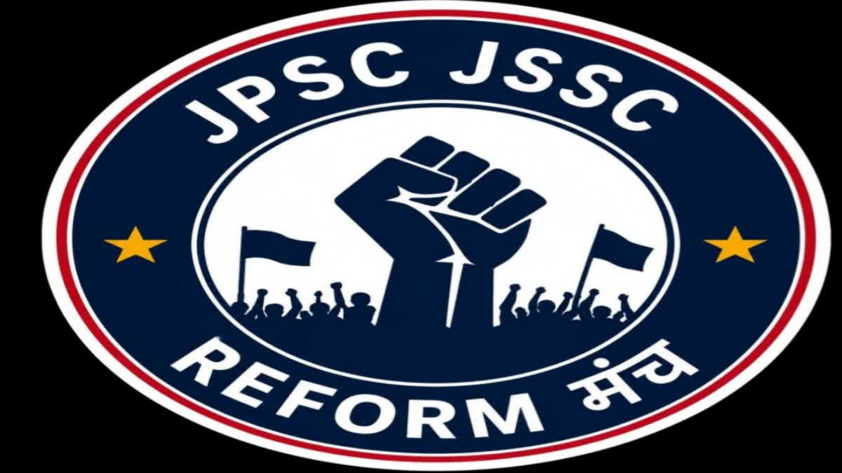 JPSC JSSC REFORM MANCH के एक्स हैंडल की जांच शुरू, भ्रामक पोस्ट डालने के आरोप में केस दर्ज