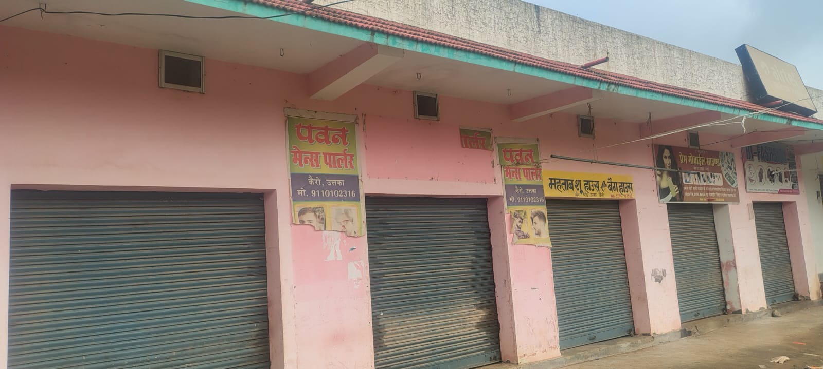 चैंबर के आह्वान पर शुभम हत्याकांड को लेकर लोहरदगा बंद का दिखा व्यापक असर, दुकानें रहीं बंद, बस स्टैंड में सन्नाटा, लोगों ने पावरगंज चौक को किया जाम 3 3