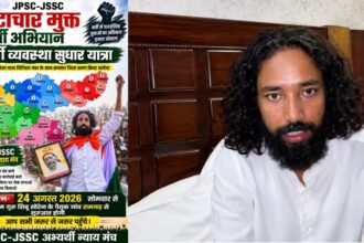 Devendra Nath Mahto