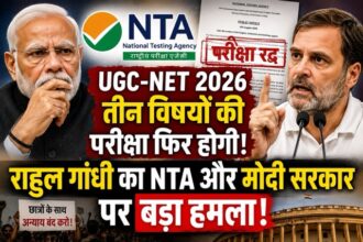 UGC NET 2026