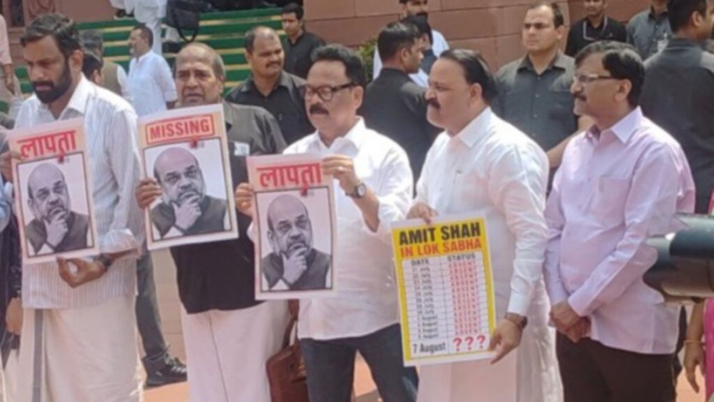 संसद परिसर में इंडिया गठबंधन सांसदों का प्रदर्शन ,लोहरदगा सांसद सुखदेव भगत ने गृह मंत्री की अनुपस्थिति पर उठाए