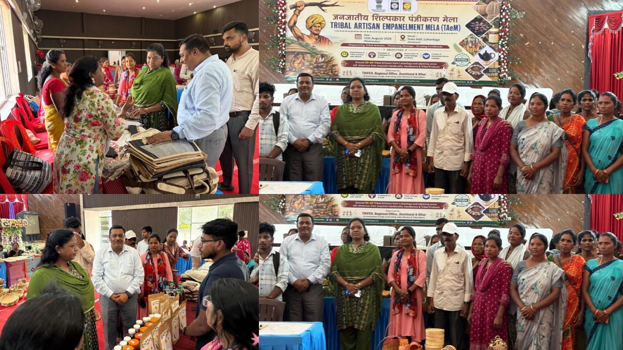 लोहरदगा में जनजातीय शिल्पकार पंजीकरण मेला (TAeM) का भव्य आयोजन,70 जनजातीय कारीगरों ने पारंपरिक कला एवं स्थानीय उत्पादों का किया प्रदर्शन