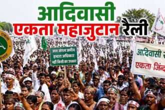 आदिवासी एकता महाजुटान रैलीः कांग्रेस प्रभारी के राजू लेंगे भाग, मुख्यमंत्री हेमंत सोरेन को न्योता, 5 लाख भीड़ जुटाने का दावा