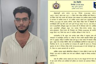 बिहार BPSC की AEDO परीक्षा में धांधली का खुलासा, बायोमेट्रिक ऑपरेटर अरेस्ट