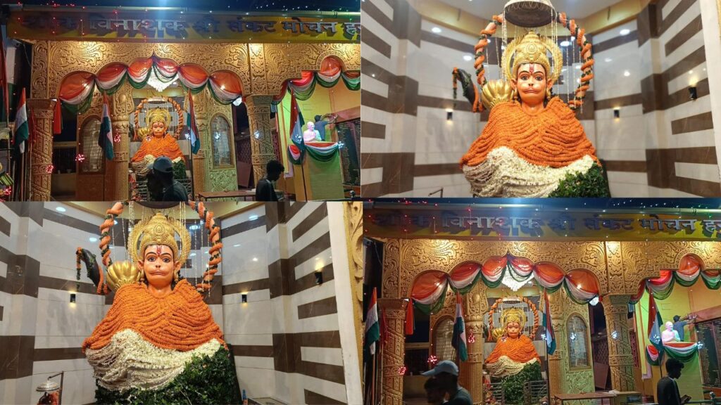लोहरदगा में तिरंगे की रोशनी में नहाया संकट मोचन मंदिर, 15 अगस्त पर उमड़ेगा जनसैलाब
