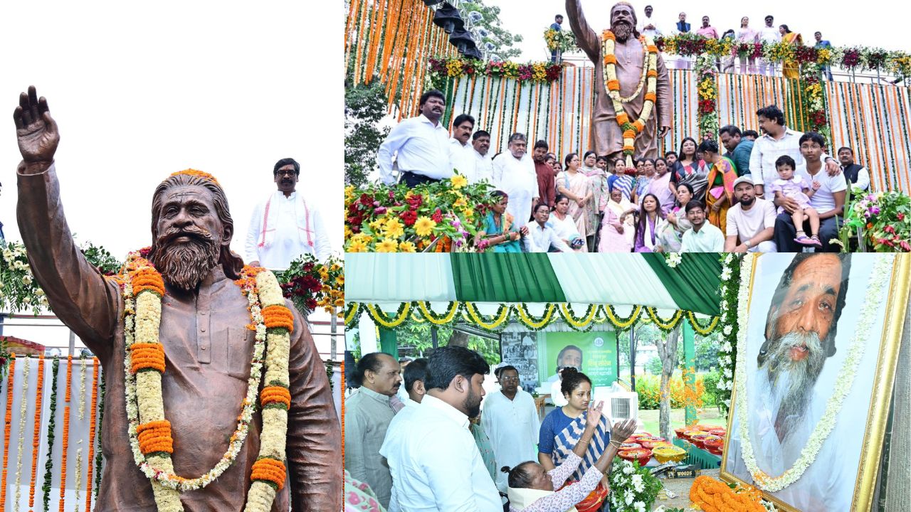 दिशोम गुरु शिबू सोरेन की पहली पुण्यतिथि पर नेमरा में भव्य कार्यक्रम, हेमंत सोरेन और रूपी सोरेन ने किया अनावरण,रामगढ़ को मिली 105.2 करोड़ के योजनाओं की सौगात