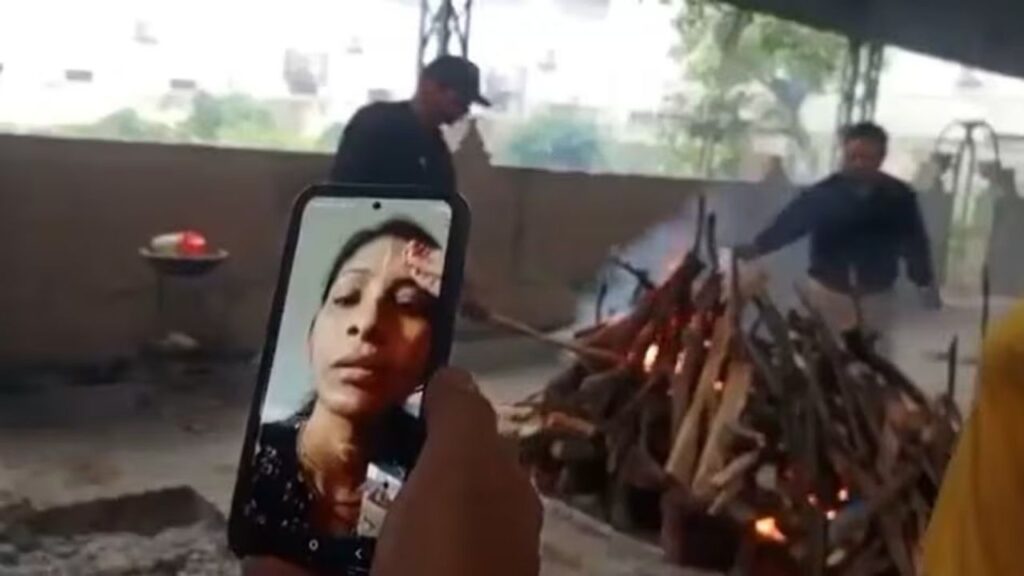 बेटी ने ऑनलाइन 5100 रुपये भेजकर देखा पिता का अंतिम संस्कार, कारोबारी की मौत पर अपनों ने ही मुंह फेरा
