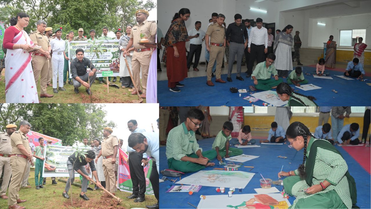 विश्व आदिवासी दिवस के उपलक्ष में लोहरदगा DC-SP ने किया पौधरोपण, बच्चों के पेंटिंग प्रतियोगिता में पहुंचकर बढ़ाया हौसला
