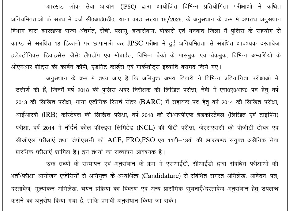 WhatsApp Image 2026 08 03 at 8.31.56 PM