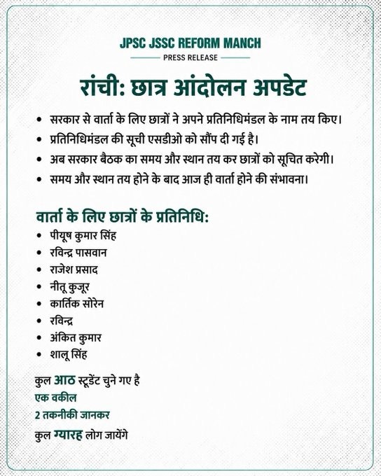 WhatsApp Image 2026 08 06 at 4.49.16 PM