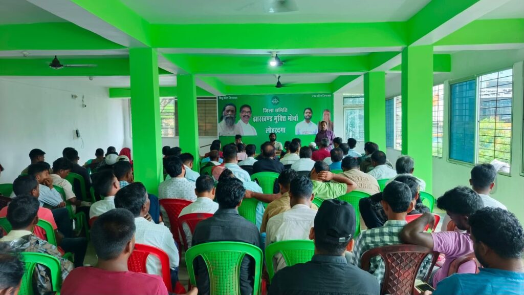 JMM District Committee holds meeting in Lohardaga against the MMDR Bill; District President Mozammil Ahmed states they will not remain silent if Jharkhand's interests are harmed